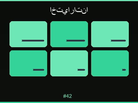ألعاب السلوتس المميزة