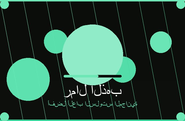 سلوتس المميز | mtipos | 2026